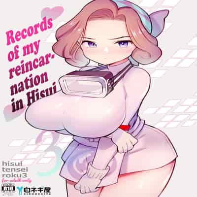[Shironegiya (miya9)] Hisui Tensei-roku 3 Records of my reincarnation in Hisui 3 (Pokémon Legends/ Arceus) [English] [The Blavatsky Project] [Digital]