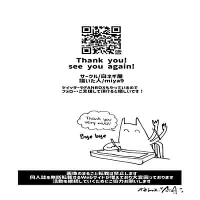 [Shironegiya (miya9)] Hisui Tensei-roku 3 Records of my reincarnation in Hisui 3 (Pokémon Legends/ Arceus) [English] [The Blavatsky Project] [Digital]