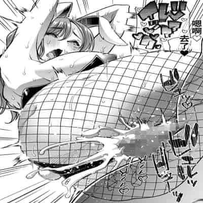 [Shiroganean (Aomizuan, Nemui Nezu, Mitsuhime Moka)] Ore no Keiei suru Adult Shop ga Chijo no Tamariba ni Natte shimatta 我經營的成人用品店成為了痴女聚集的地方。 [Chinese] [Digital]