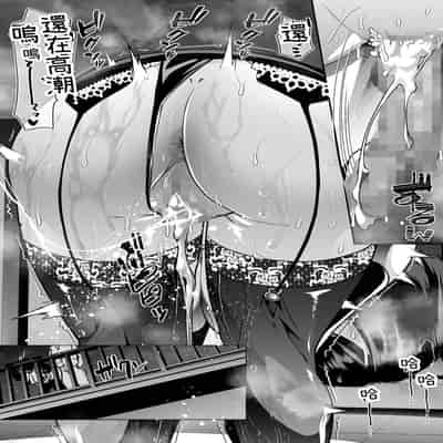 [Shiroganean (Mitsuhime Moka)] Yasei no Maso no Seitai Zukan 野生受虐癖生態圖鑑 [Chinese] [Digital]