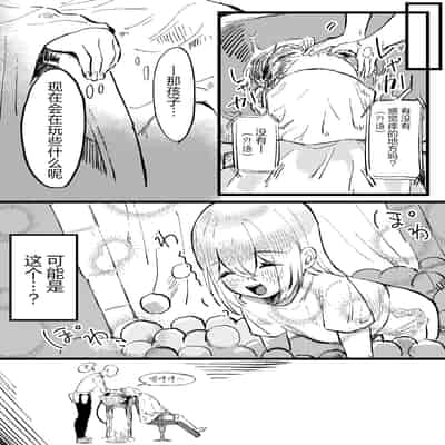 [Permission (Kanashiro no Hako)] Chuuka Succubus no Ikoku Esthe ni Goyoujin ~Succubus no Onee-san ni Damasare Muriyari Nurunuru Ochinchin o Shiborarechau Ohanashi~ [Chinese] [白杨汉化组]