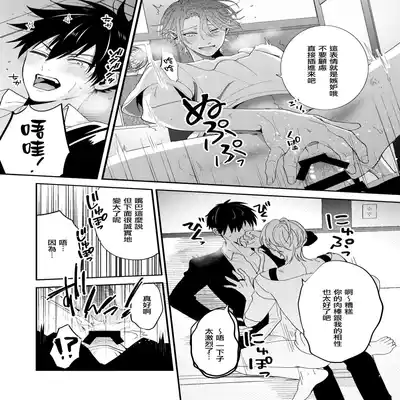 你有穴我想插 [冒险者公会]