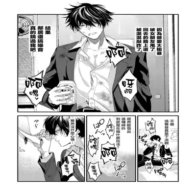 你有穴我想插 [冒险者公会]