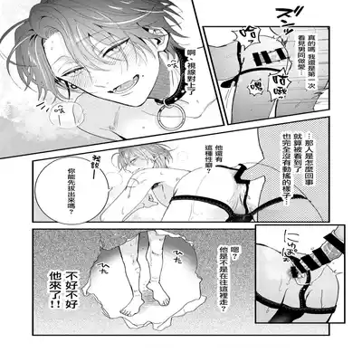 你有穴我想插 [冒险者公会]