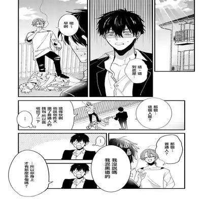 你有穴我想插 [冒险者公会]