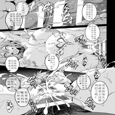 [4K Seisakusho (KaKakaka)] Botelia Ojou-sama o Kairaku ni Otosu Hon (Touhou Project) [Digital] [MMNTX]