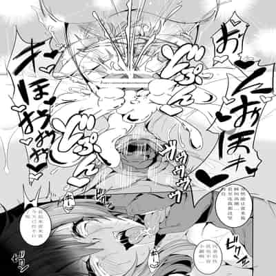 [4K Seisakusho (KaKakaka)] Botelia Ojou-sama o Kairaku ni Otosu Hon (Touhou Project) [Digital] [MMNTX]