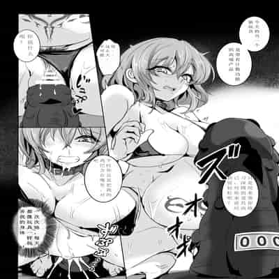 [4K Seisakusho (KaKakaka)] Botelia Ojou-sama o Kairaku ni Otosu Hon (Touhou Project) [Digital] [MMNTX]