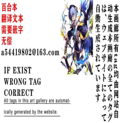 [Nambokuya (Namboku)] Saishuu Kessen de Hajimete Otagai no Sugao Mite Hore chatta Yuusha to Maou 最终决战才见到对方正脸就恍神的勇者与魔王 [Chinese]