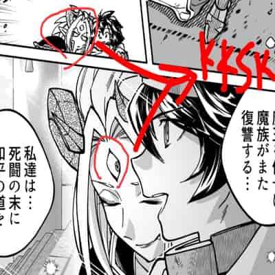 [Nambokuya (Namboku)] Saishuu Kessen de Hajimete Otagai no Sugao Mite Hore chatta Yuusha to Maou 最终决战才见到对方正脸就恍神的勇者与魔王 [Chinese]