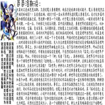 [Nambokuya (Namboku)] Saishuu Kessen de Hajimete Otagai no Sugao Mite Hore chatta Yuusha to Maou 最终决战才见到对方正脸就恍神的勇者与魔王 [Chinese]