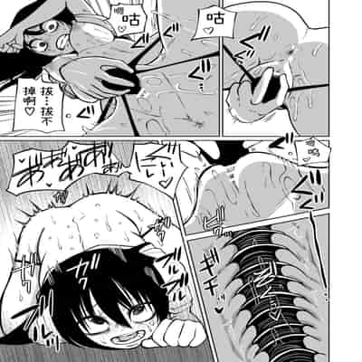 [Mikenekohanten (Sakamoto KAFKA)] Onanie Chuudoku InCha Onna no Kaihatsu Shippai Taikendan 自慰中毒阴沉女的开发失败体验谈 [Chinese] [这样很好=汉化组合]