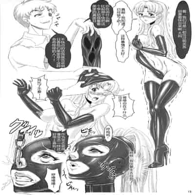 (C85) [Jumelles (Hawkear)] UNGRO MENU 3 preview version (Neon Genesis Evangelion) (Chinese)