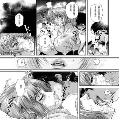 [Akiyama Kougyou (Mikazuki Shikou)] Bosei no Shinjitsu (Neon Genesis Evangelion) [Chinese] [Digital]