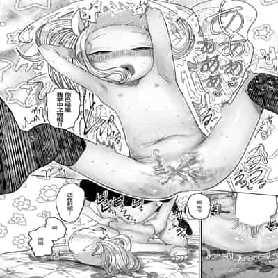 [てぃーろんたろん] ねーうしとらうー! 1「兎の一大事」(COMIC 快艶 VOL 01) [Chinese] [逃亡者×真不可视汉化组] [Digital]