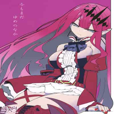 [Koori Ame (Hisame Genta)] Ima mo Mada Yume no Naka 此刻汝眼前皆梦中所见 (Fate Grand Order) [Chinese] [欶澜汉化组] [Digital]