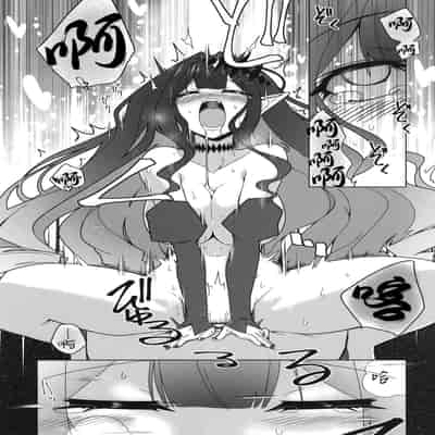 [Koori Ame (Hisame Genta)] Ima mo Mada Yume no Naka 此刻汝眼前皆梦中所见 (Fate Grand Order) [Chinese] [欶澜汉化组] [Digital]