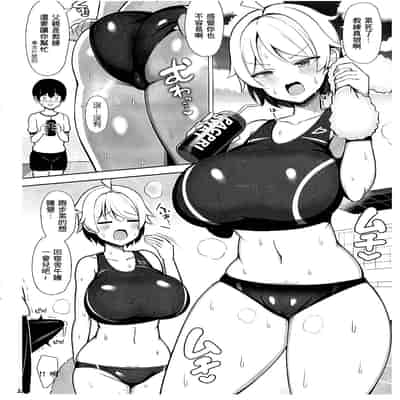 (C101) [Fry Dish (Jakko)] C101 Omakebon Asedaku Rikubu-chan Suikan [Chinese]