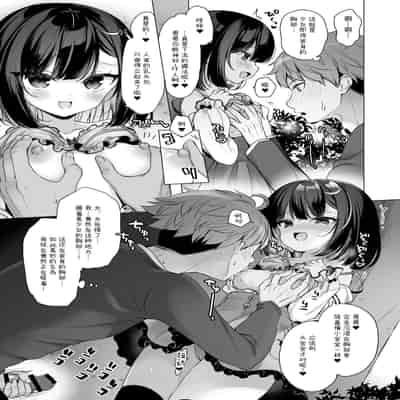 [23 4do (Ichiri)] Tsuyo tsuyo Mesugaki Villain to Yowa yowa Hero no Ore [Chinese] [绅士仓库汉化] [Digital]