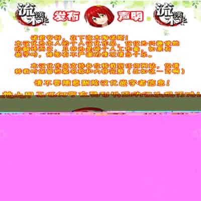 [Shoot The Moon (Fuetakishi)] Bocchi no Mob ga Tadashii Sentaku o Shite Seiso Shoujo to Tsukiau 2 Mochiron Sex mo Suru [Chinese] [Digital]