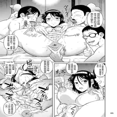 [Shoot The Moon (Fuetakishi)] Touchuukasou Legion [Digital] [Incomplete][chinese][vexling機翻]