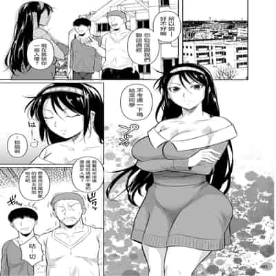 [Shoot The Moon (Fuetakishi)] Touchuukasou Legion [Digital] [Incomplete][chinese][vexling機翻]