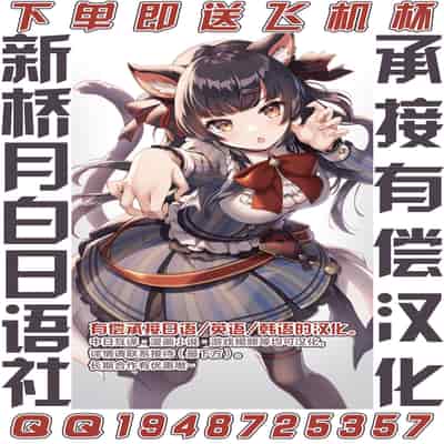 Sin/ Nanatsu No Taizai Vol 1 Limited Edition booklet [Chinese] [新桥月白日语社]