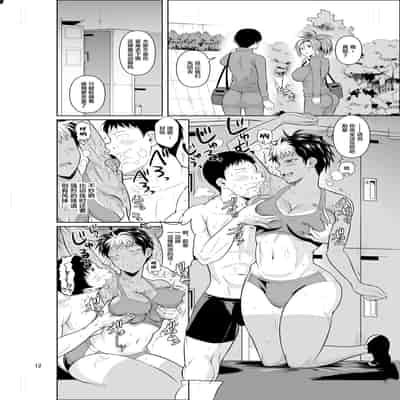 [Shoot The Moon (Fuetakishi)] Asex Training dakara Mondainai desu [Chinese] [Digital]