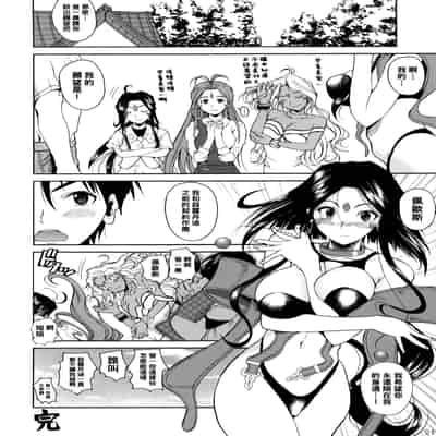 (C76) [Shoot The Moon (Fuetakishi)] Rapture Rose (Ah! My Goddess) [Chinese]