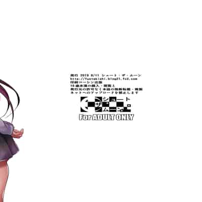 [Shoot The Moon (Fuetakishi)] Hayami-san wa Me ga Mienai 2 [Chinese] [路过的骑士汉化组] [Digital]