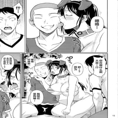 (C97) [Shoot The Moon (Fuetakishi)] Touchuukasou 6 [Chinese] [不咕鸟汉化组]