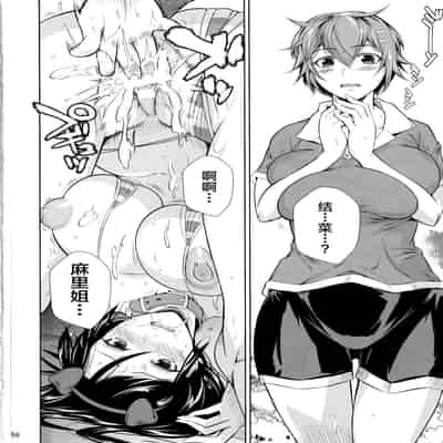 (C97) [Shoot The Moon (Fuetakishi)] Touchuukasou 6 [Chinese] [不咕鸟汉化组]