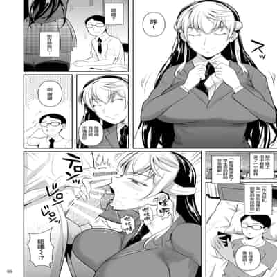 [Shoot The Moon (Fuetakishi)] Sokushitsu x Sokuhame Gakuen 3 [Digital][Chinese]【羅莎莉亞漢化】