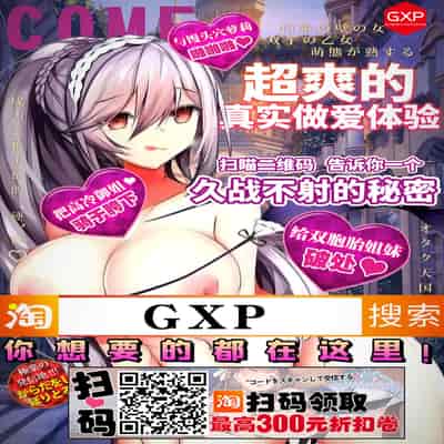 [Shoot The Moon (Fuetakishi)] Sokushitsu x Sokuhame Gakuen 2 [Chinese] [羅莎莉亞漢化] [Digital]