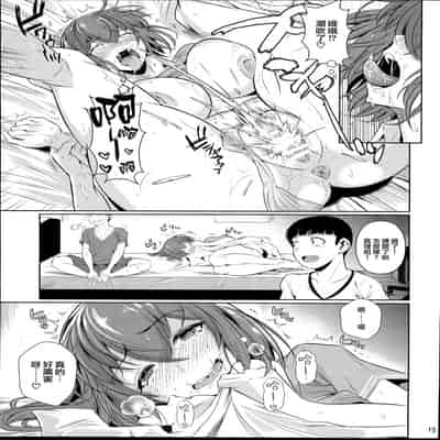 (C93) [Shoot The Moon (Fuetakishi)] Touchuukasou 2 [Chinese] [無毒漢化組]