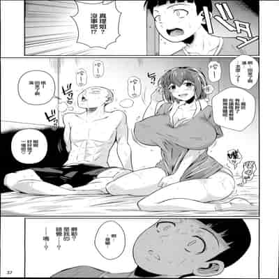 (C93) [Shoot The Moon (Fuetakishi)] Touchuukasou 2 [Chinese] [無毒漢化組]