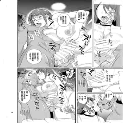 [Shoot The Moon (Fuetakishi)] Ana Zuma 3 Motoyan Osanazuma ga Ochita Wake II [Chinese] [羅莎莉亞漢化] [Digital]