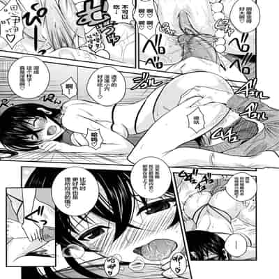 [Fuetakishi] Kanojo ga Ero Shitagi ni Kigaetara 女友穿上情趣内衣的话…♥ (COMIC Megastore 2011-03) [Chinese] [新桥月白日语社]