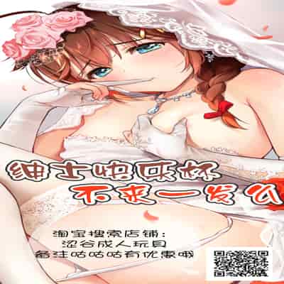 [Shoot The Moon (Fuetakishi)] Touchuukasou 7 [Chinese] [不咕鸟汉化组] [Digital]