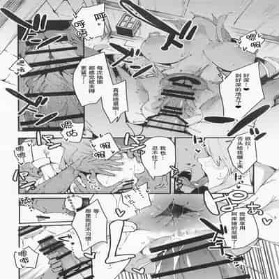 (C100) [Rakuen Tiramisu (Cobo)] Damegami no Tage (Kono Subarashii Sekai ni Syukufuku o!) [Chinese]