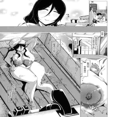 [Takiyama Yuichi] Yayoi-san wa Yokkyuu Fuman! (Boku Senyou no Bakunyuu Kyojiri Oba-san Tsuma) [Chinese] [为鱼氏汉化]