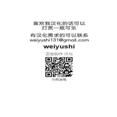 [Takiyama Yuichi] Yayoi-san wa Yokkyuu Fuman! (Boku Senyou no Bakunyuu Kyojiri Oba-san Tsuma) [Chinese] [为鱼氏汉化]