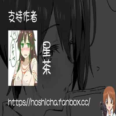 [Hoshicha] Onemuri Kaga-san Manga (Kantai Collection -KanColle-) [Chinese] [吸住没碎个人汉化]