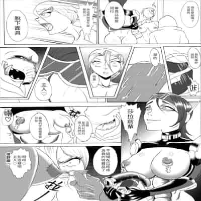 (哥布林王) 宇宙搜查官