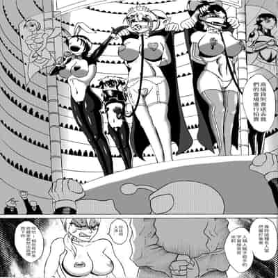 (哥布林王) 宇宙搜查官