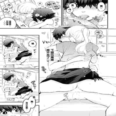 [Azumi Kyohei] Petanko Kanojo (COMIC BAVEL 2023-07) [Chinese] [大鸟可不敢乱转汉化] [Digital]