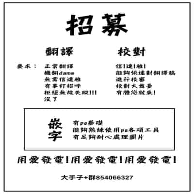 [Azumi Kyohei] Petanko Kanojo (COMIC BAVEL 2023-07) [Chinese] [大鸟可不敢乱转汉化] [Digital]