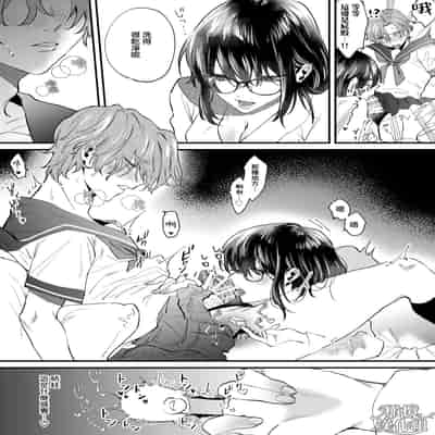 [Nuranura honpo o dji i] itte ī yo Kyō go senpai ~ sākura-kei yarichin senpai wa mesu no soshitsu ga arurashī ~｜有着百人斩经验的花花公子前辈似乎有当雌性的天赋[中文] [橄榄汉化组]