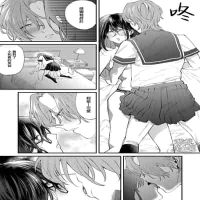 [Nuranura honpo o dji i] itte ī yo Kyō go senpai ~ sākura-kei yarichin senpai wa mesu no soshitsu ga arurashī ~｜有着百人斩经验的花花公子前辈似乎有当雌性的天赋[中文] [橄榄汉化组]