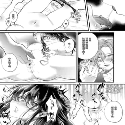 [Nuranura honpo o dji i] itte ī yo Kyō go senpai ~ sākura-kei yarichin senpai wa mesu no soshitsu ga arurashī ~｜有着百人斩经验的花花公子前辈似乎有当雌性的天赋[中文] [橄榄汉化组]